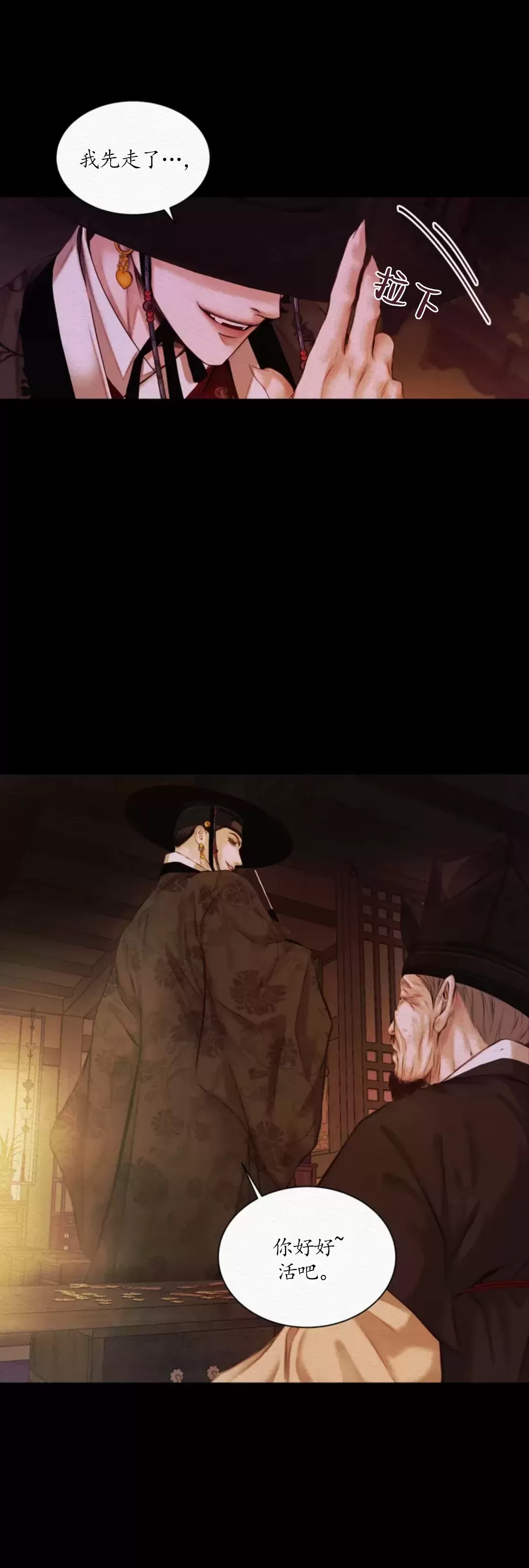 第 51 页