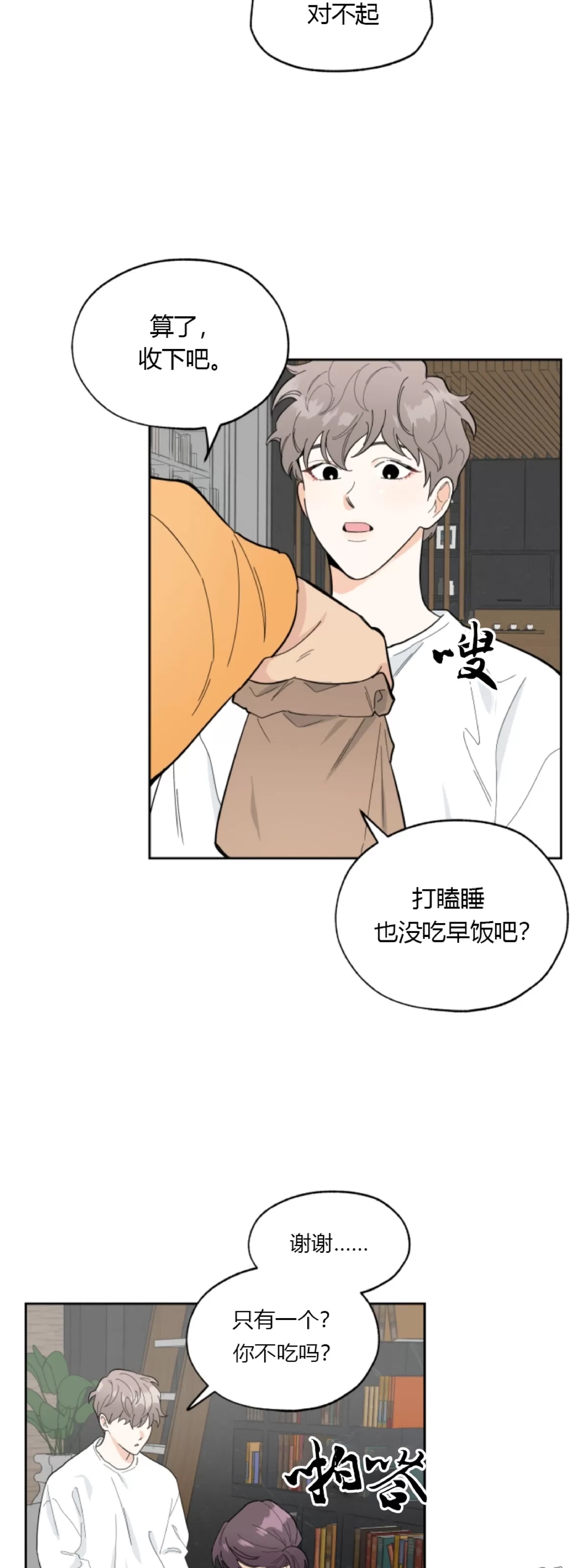 第 49 页