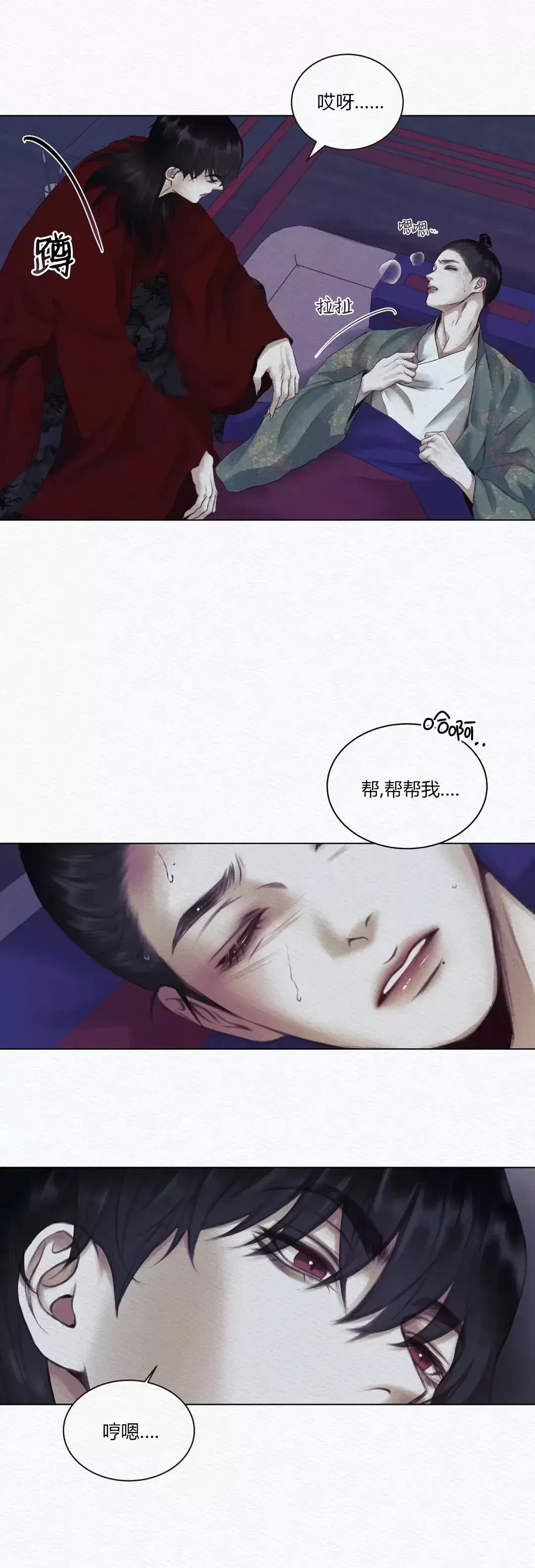 第 69 页