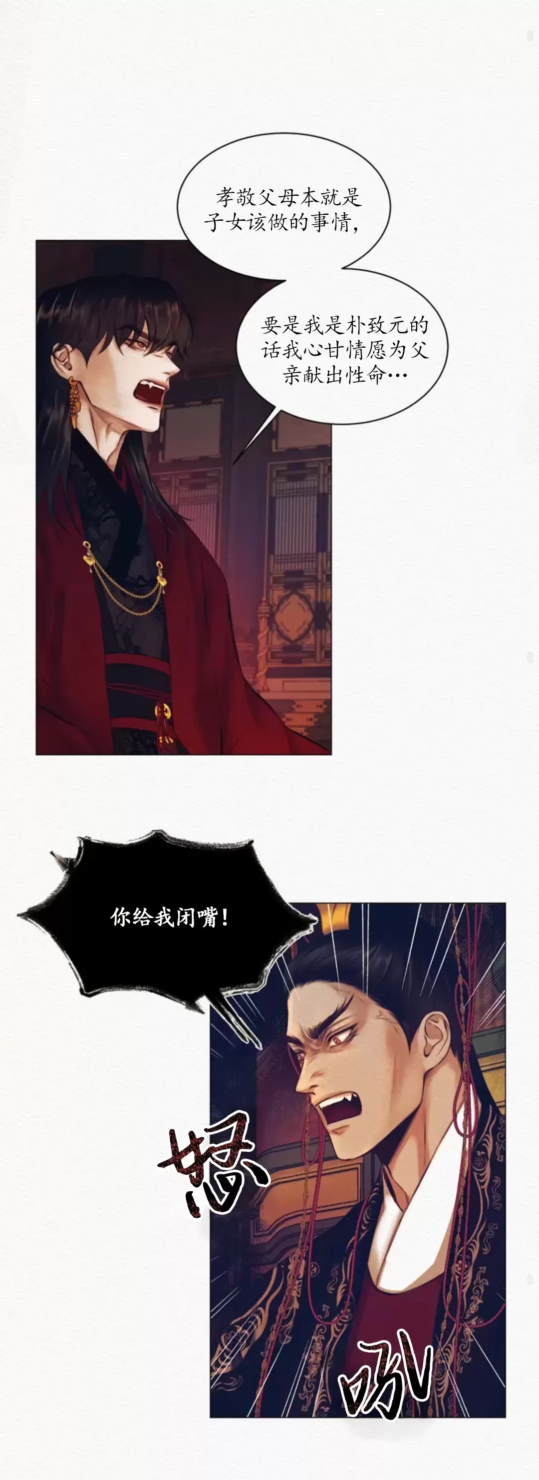 第 64 页
