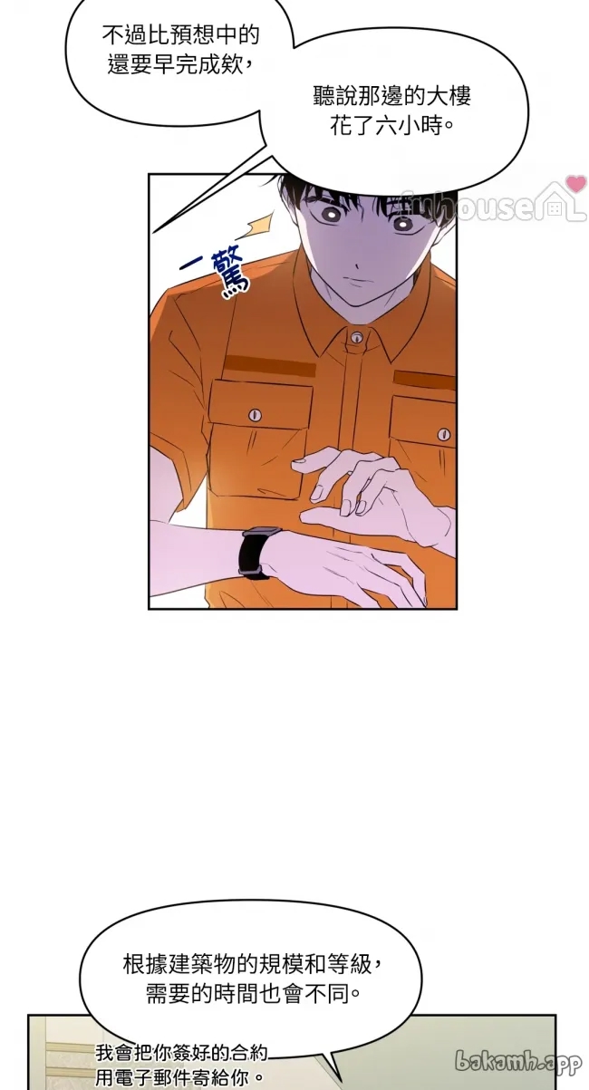 第 71 页