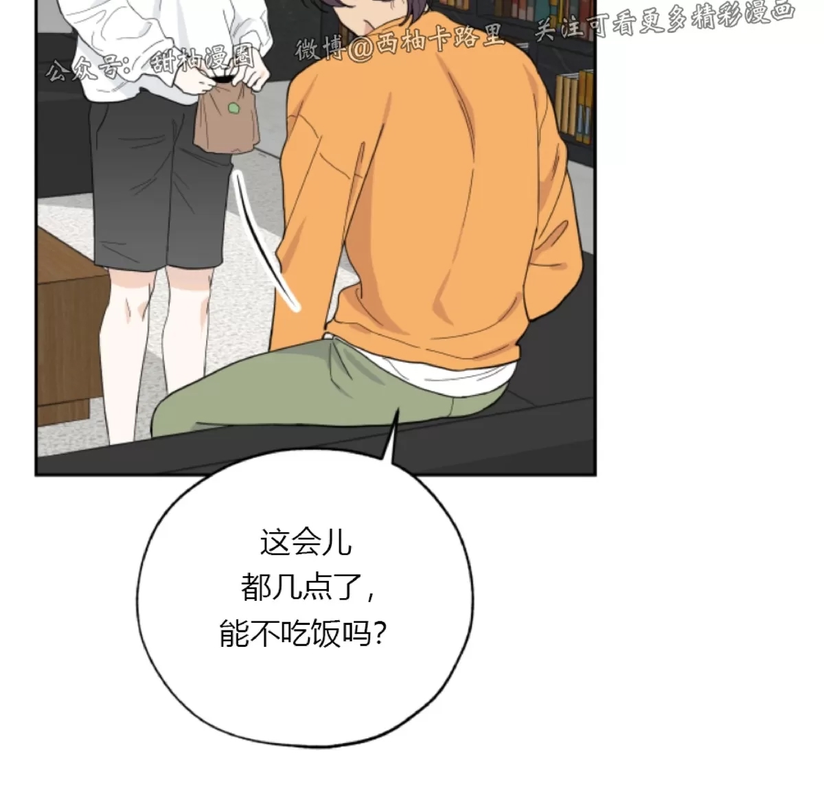 第 50 页