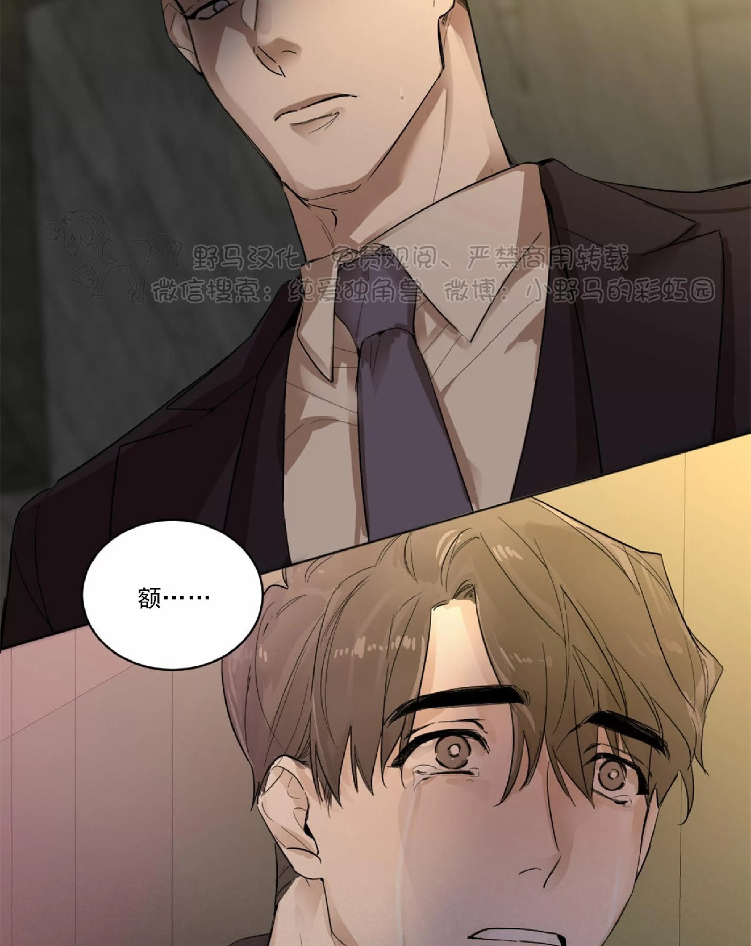 第 40 页