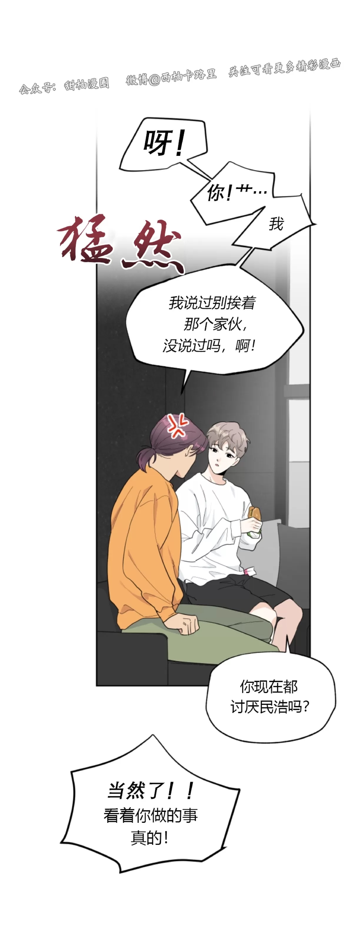 第 55 页
