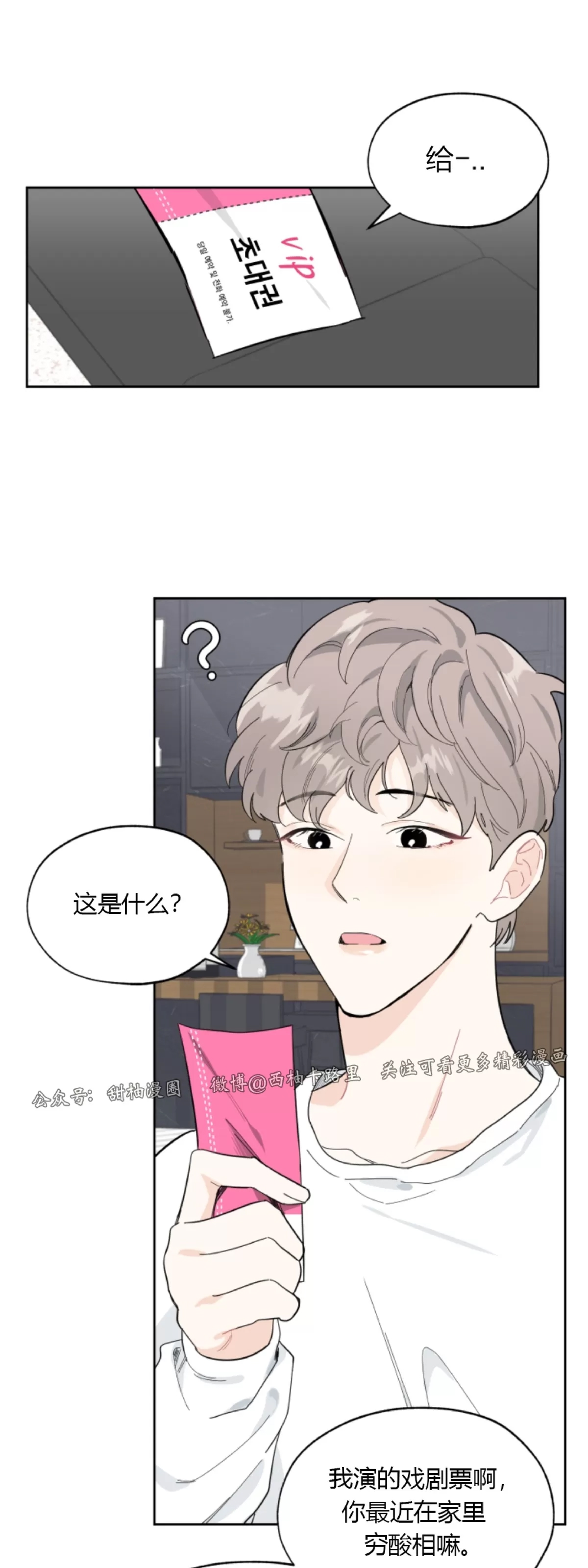 第 53 页