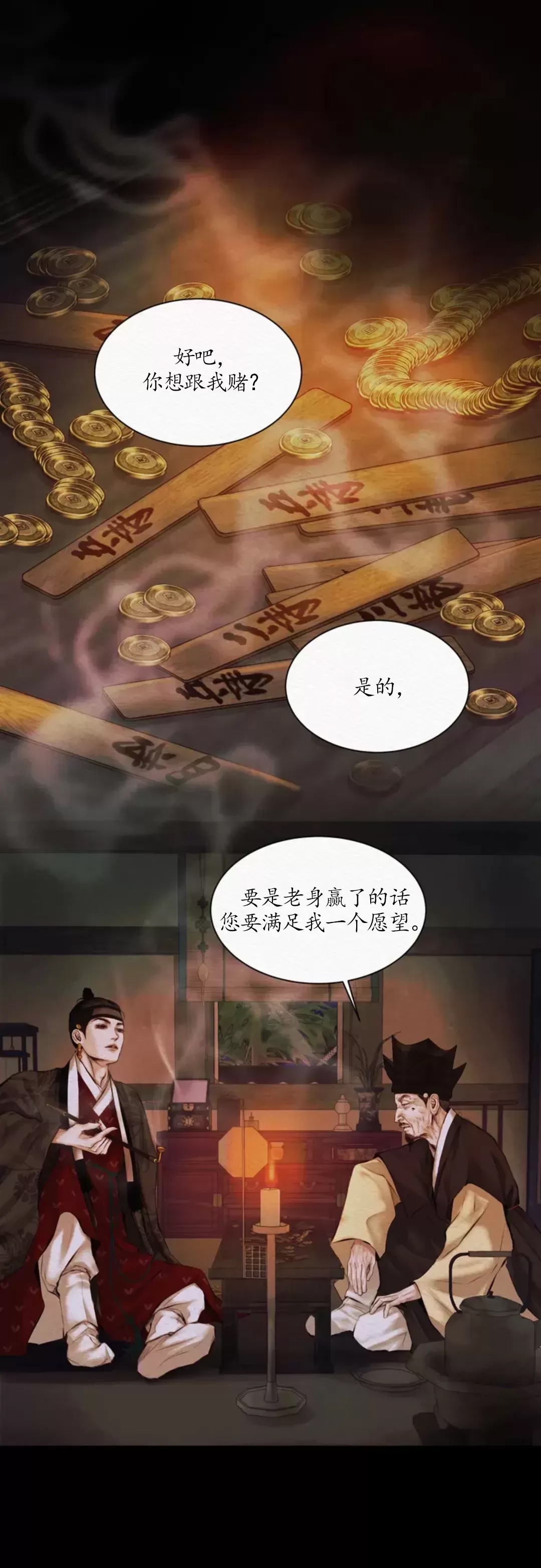 第 32 页