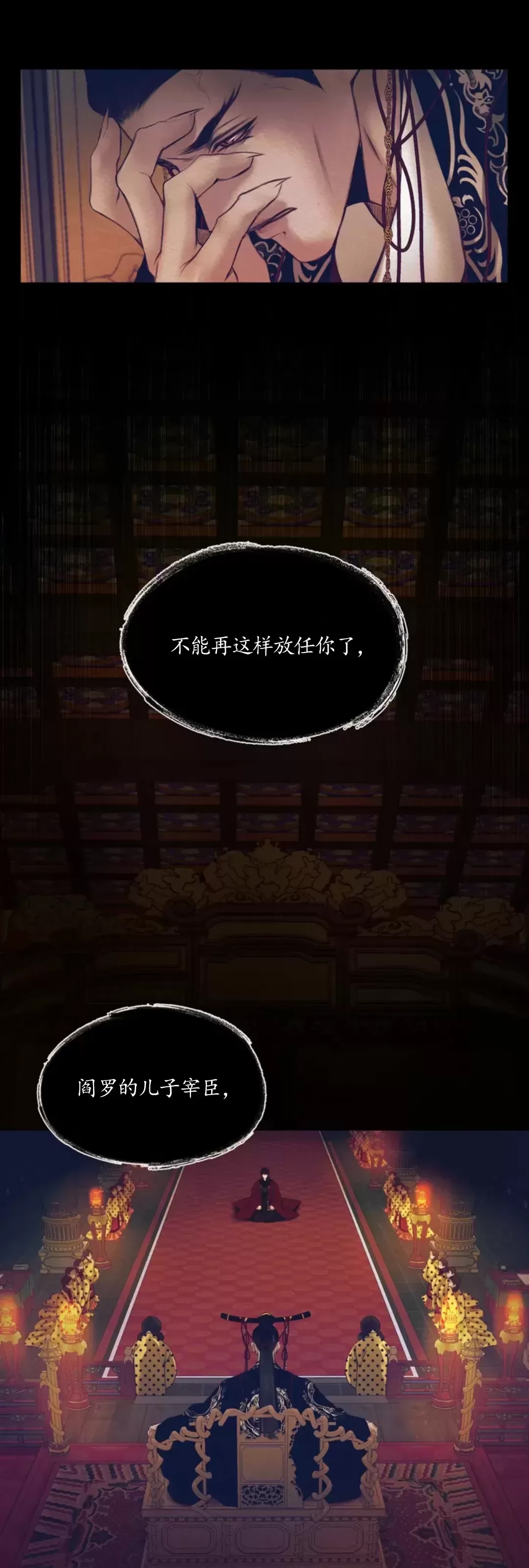 第 66 页