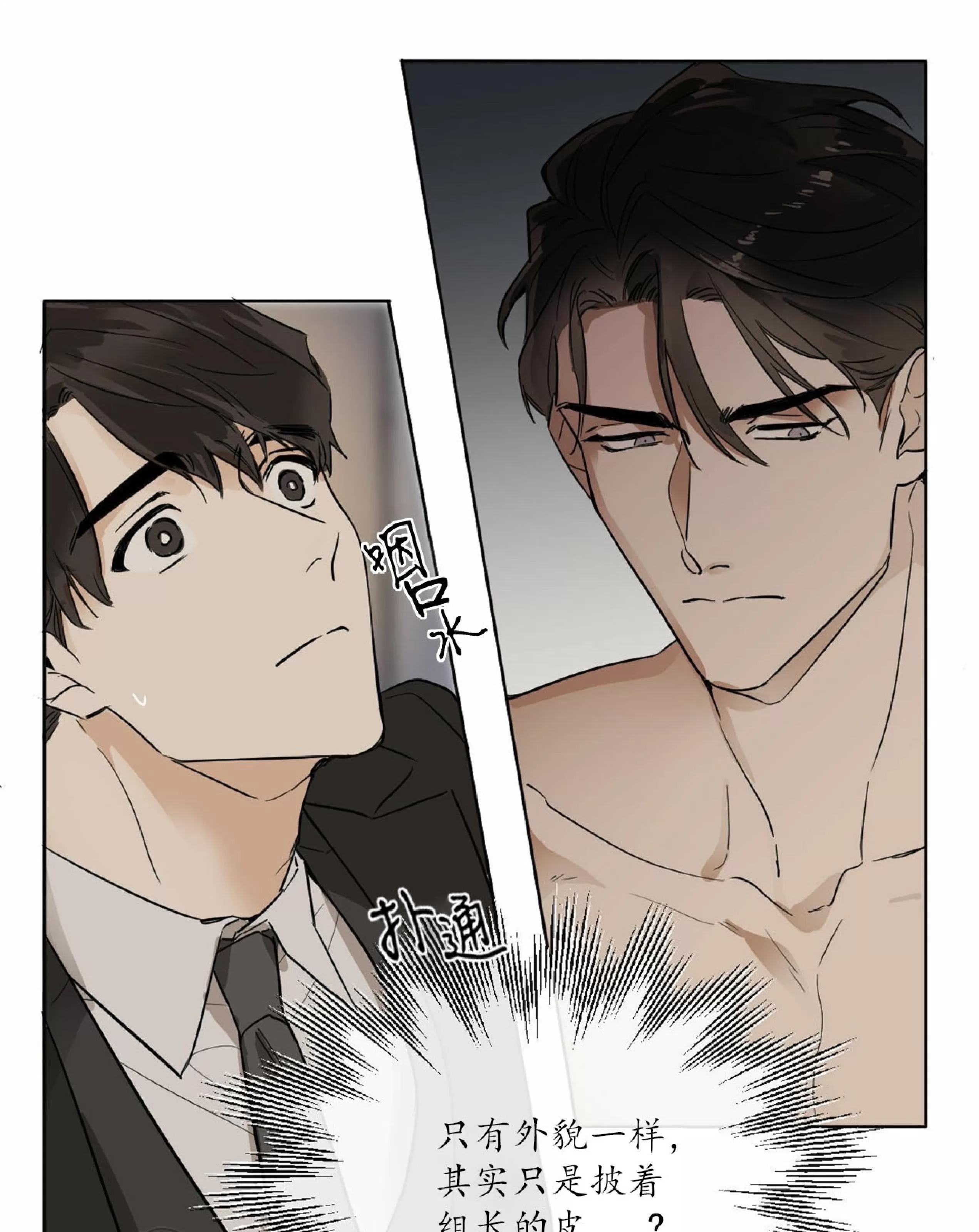 第 59 页