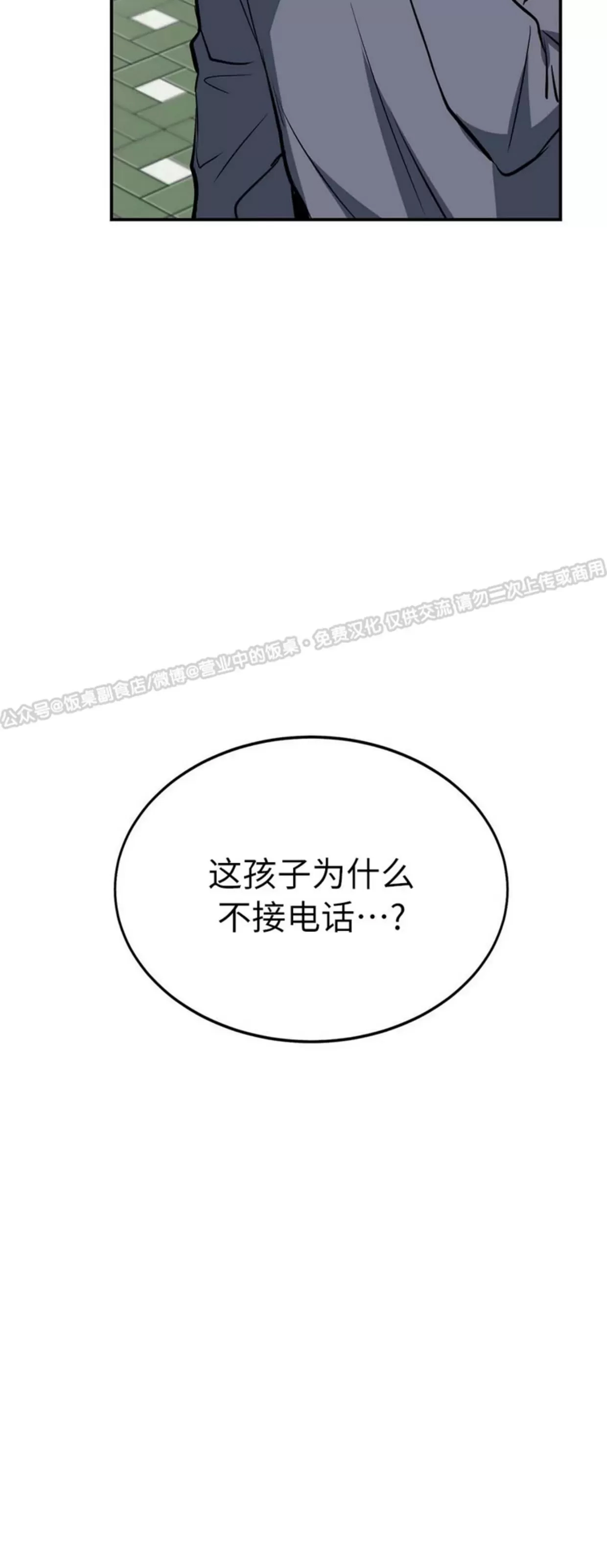 第 60 页