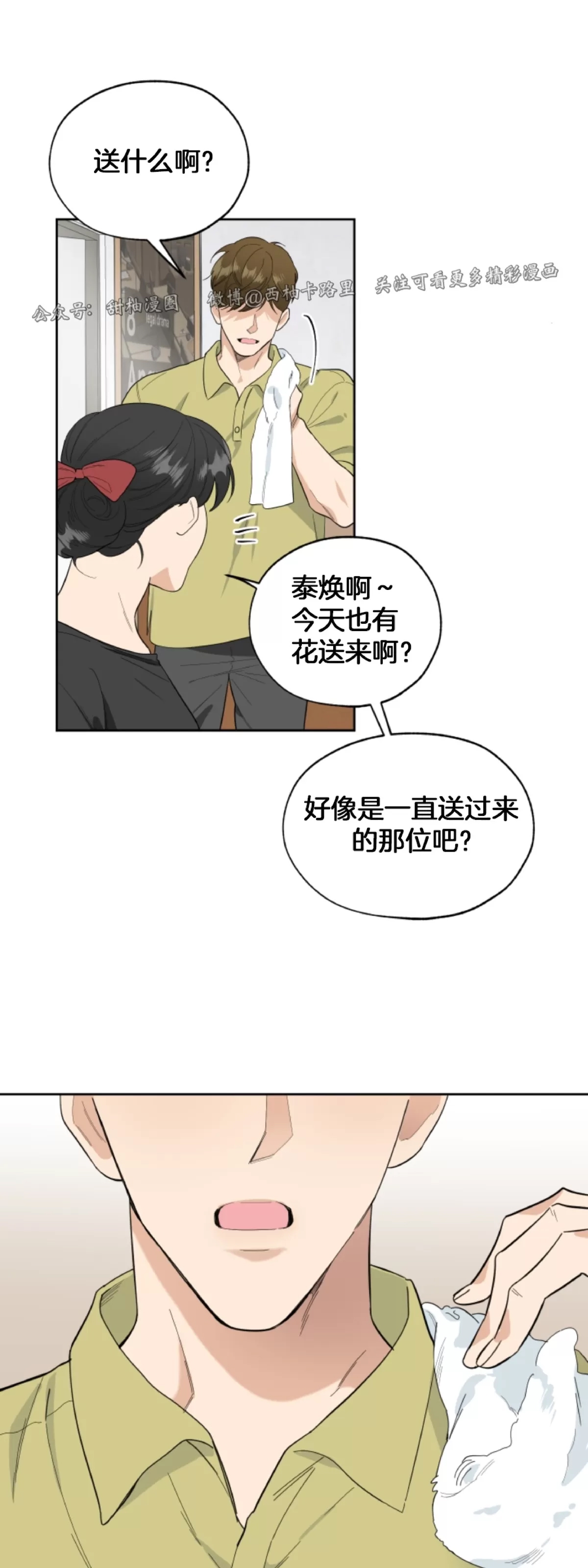 第 50 页