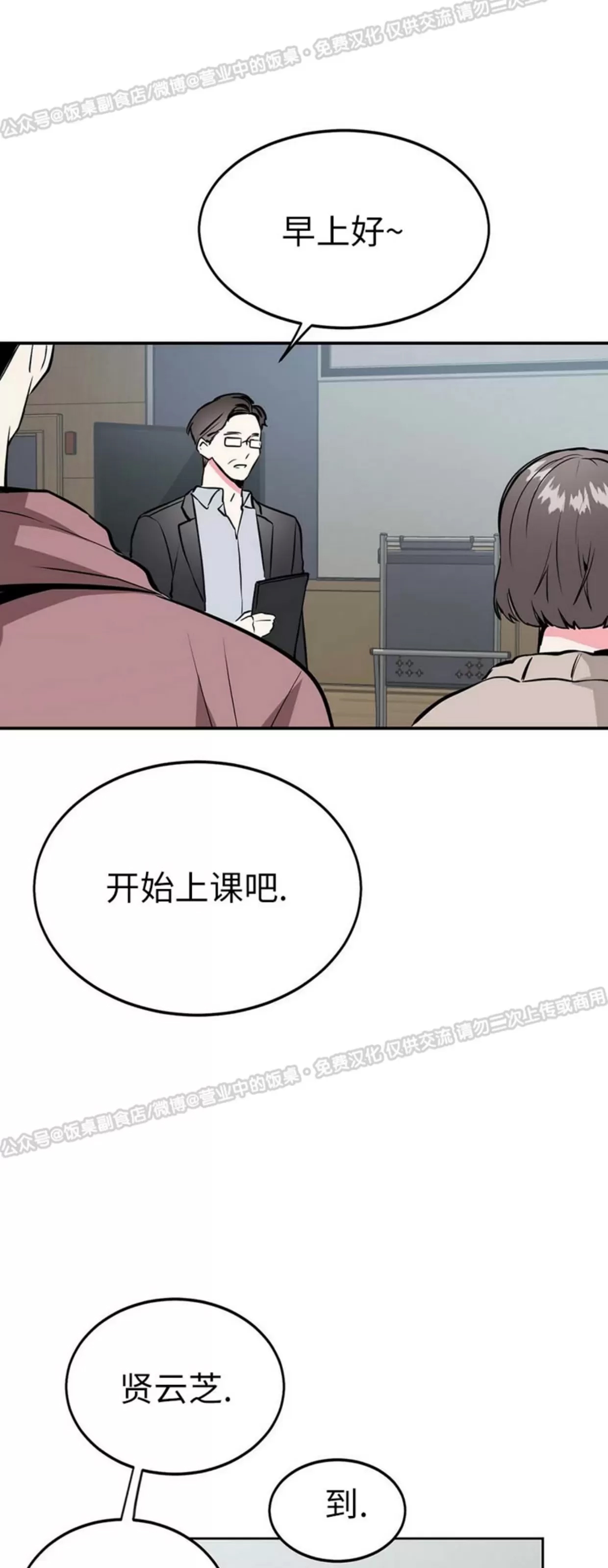 第 53 页