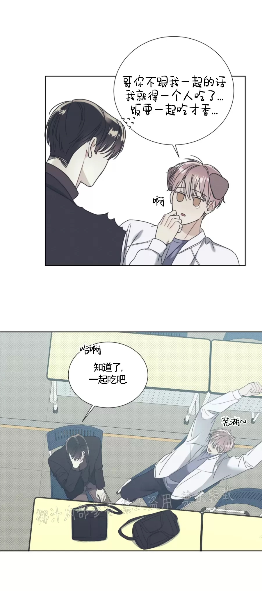 第 33 页