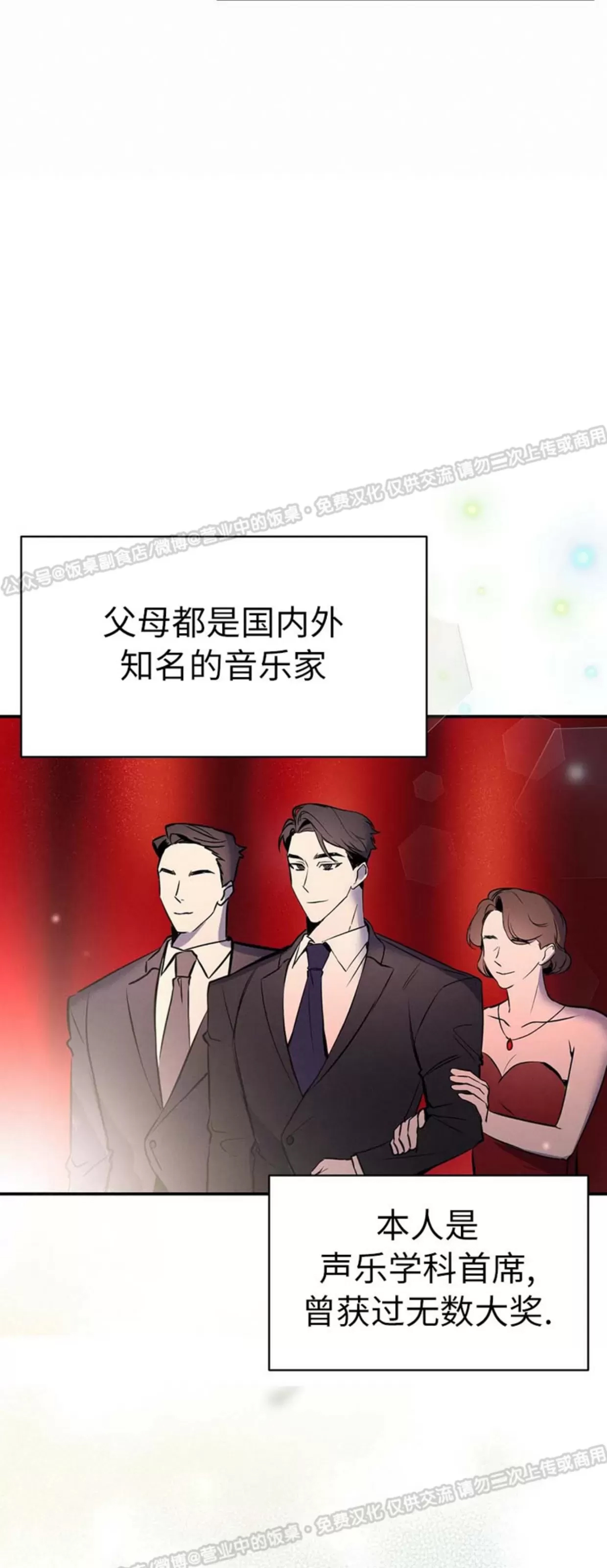 第 48 页