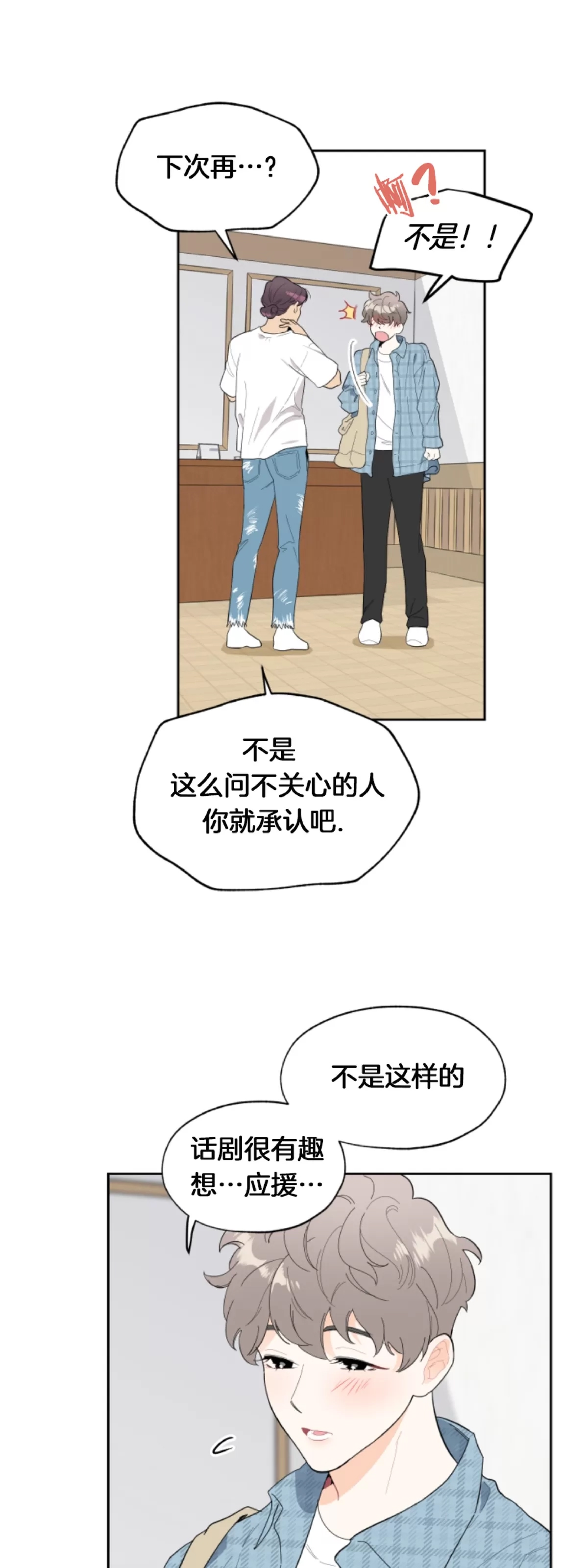 第 37 页