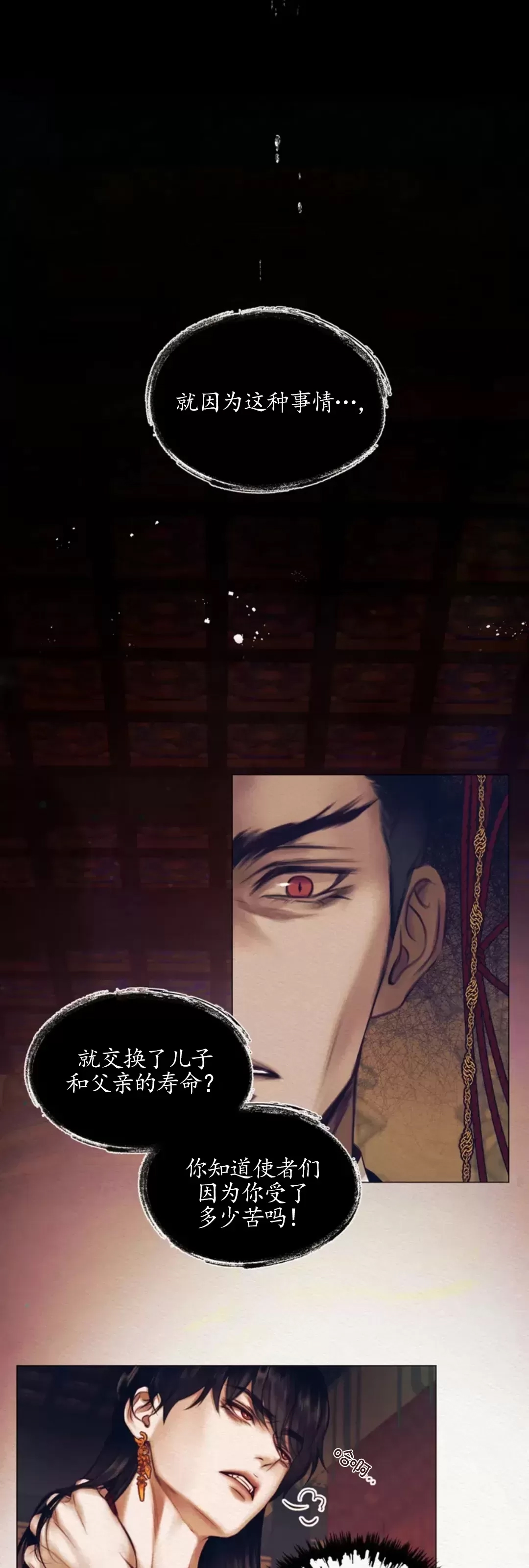第 62 页