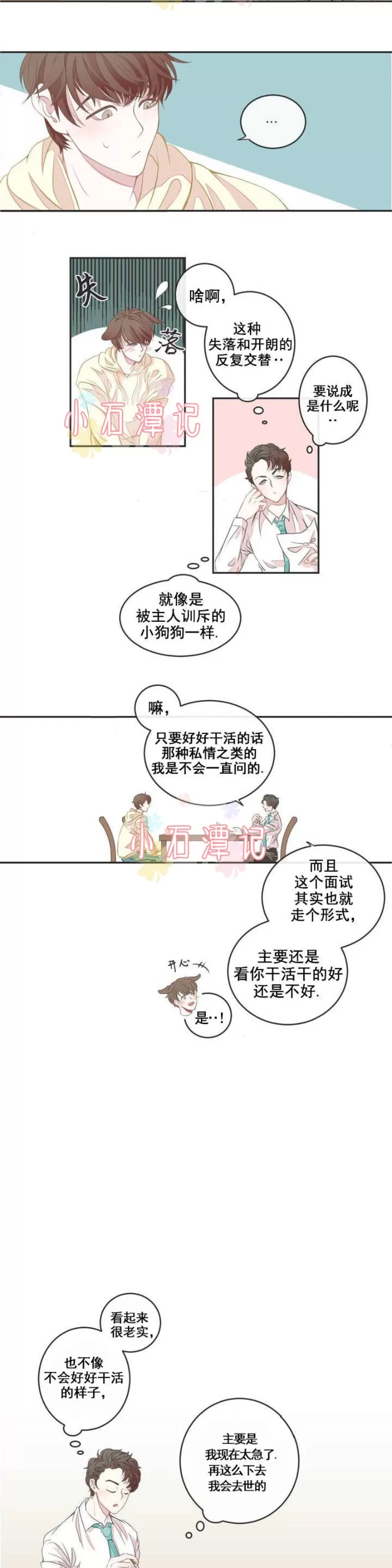 第 19 页