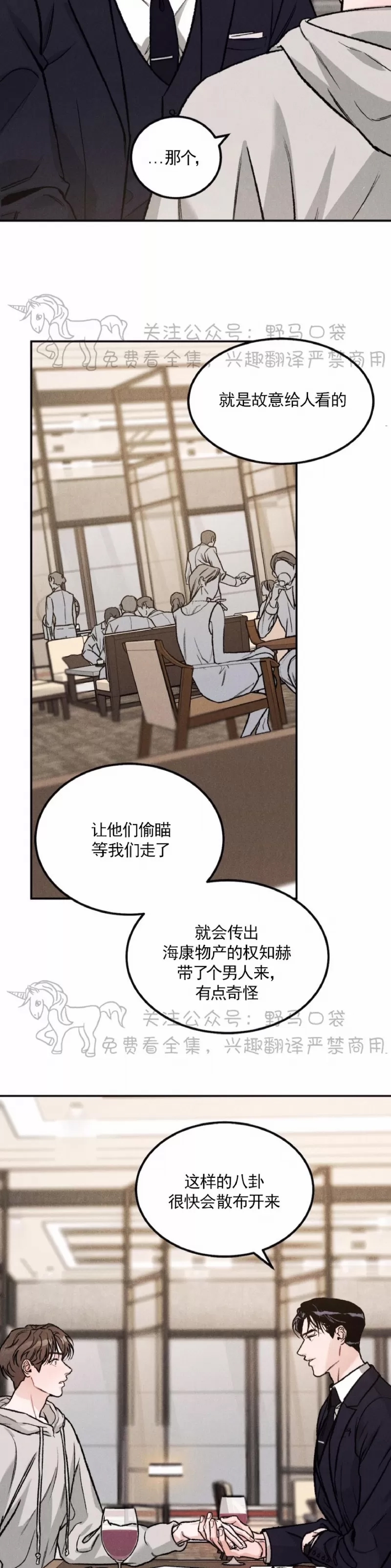 第 38 页