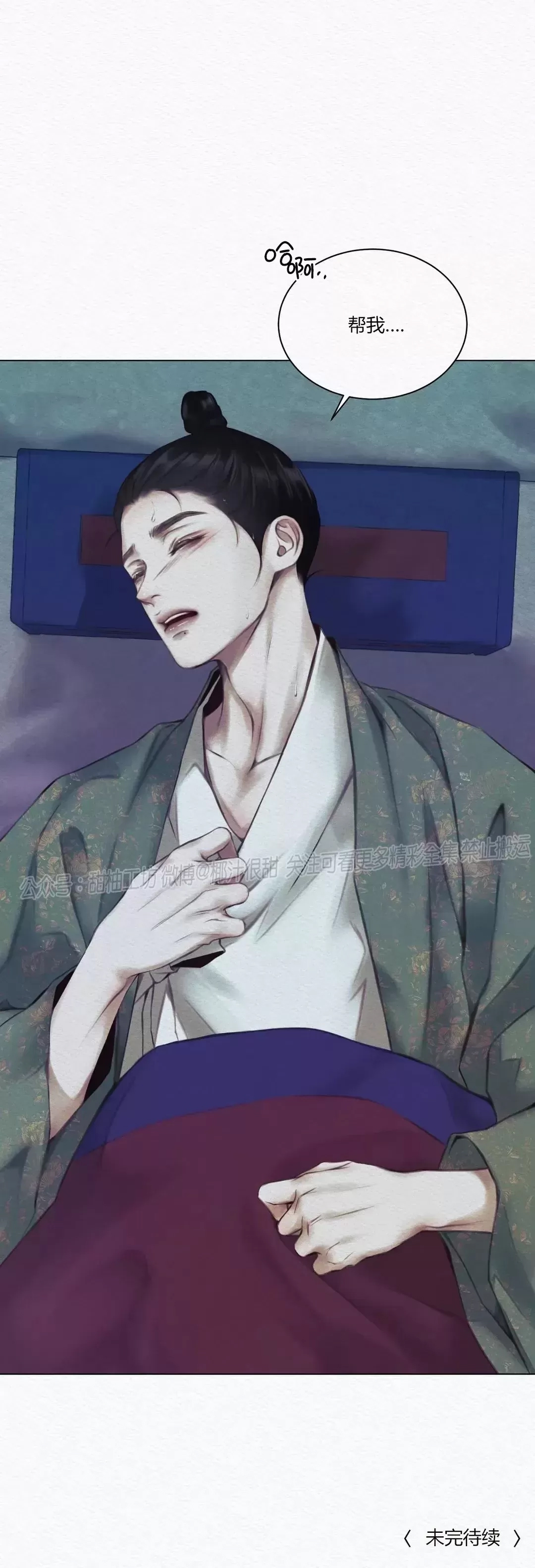 第 70 页