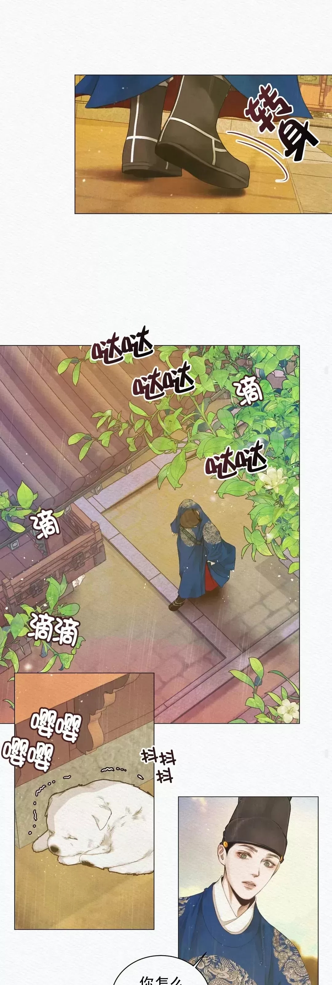 第 34 页