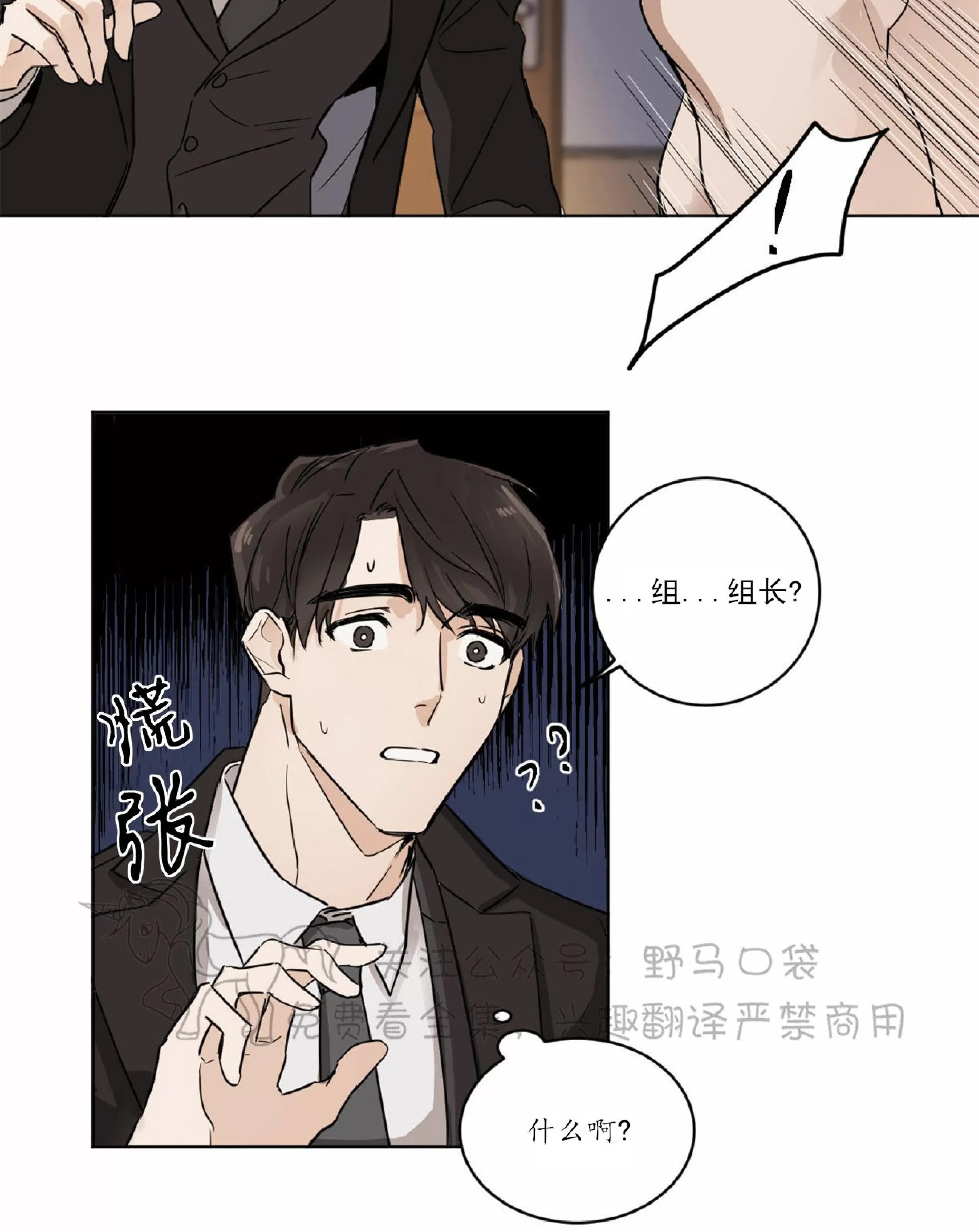 第 49 页