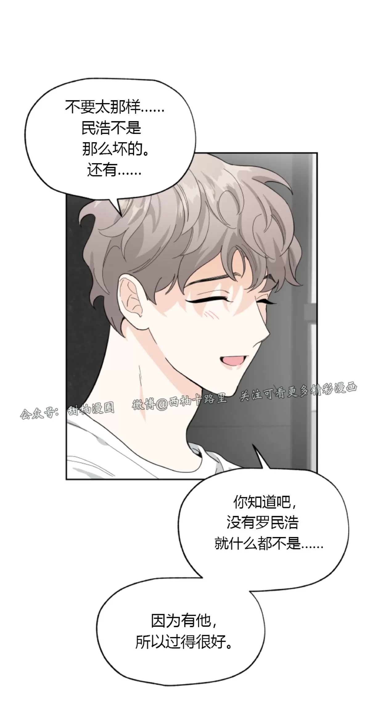 第 56 页