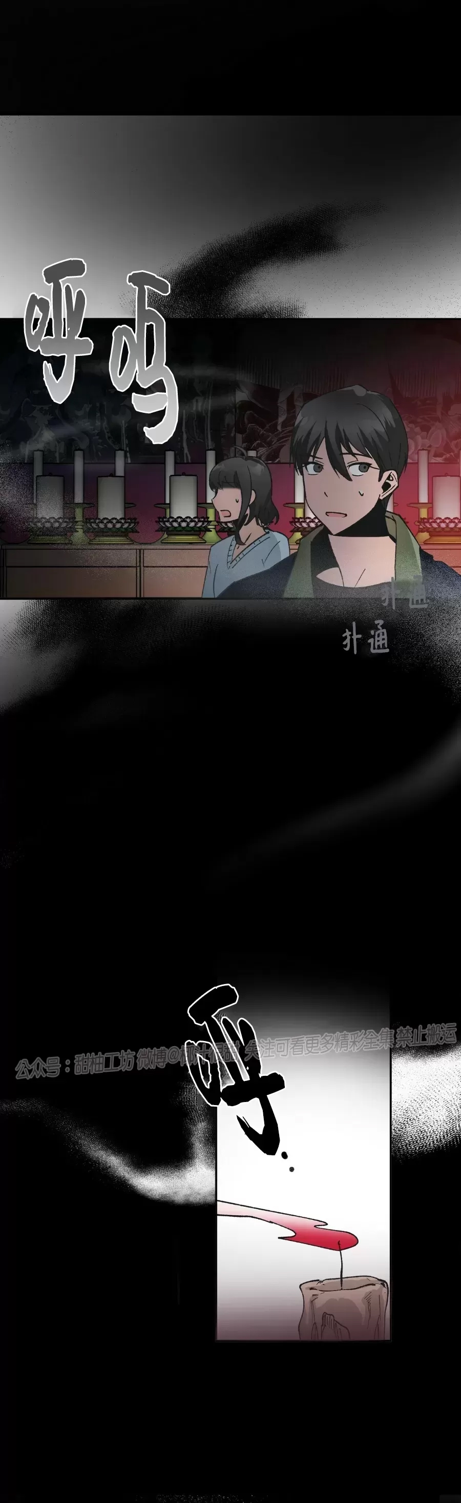 第 49 页