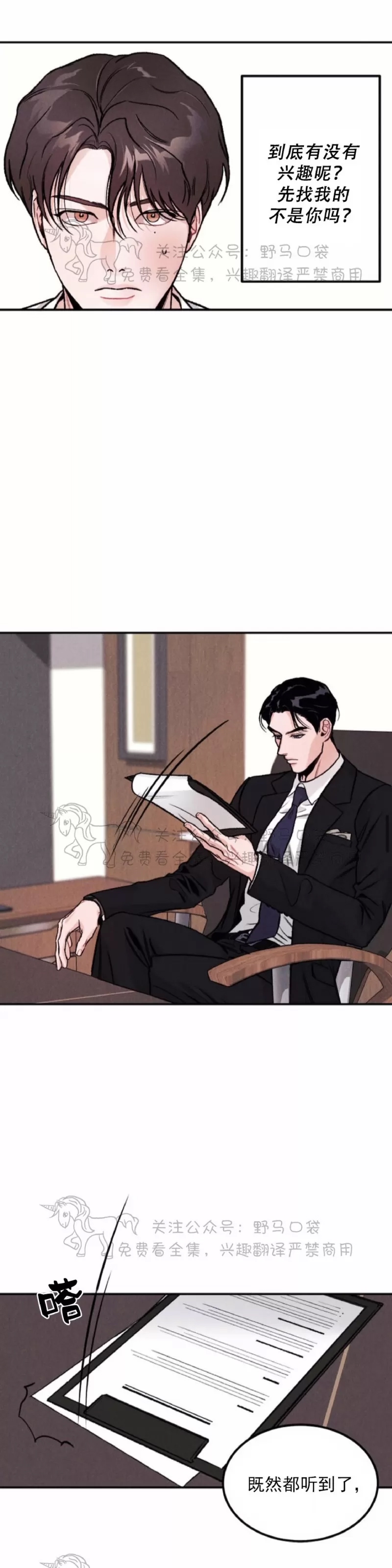 第 43 页