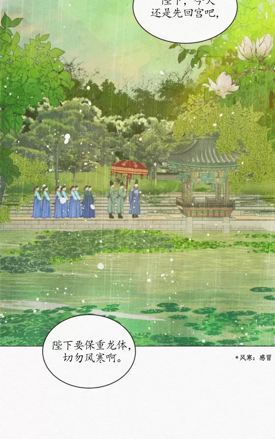 第 77 页