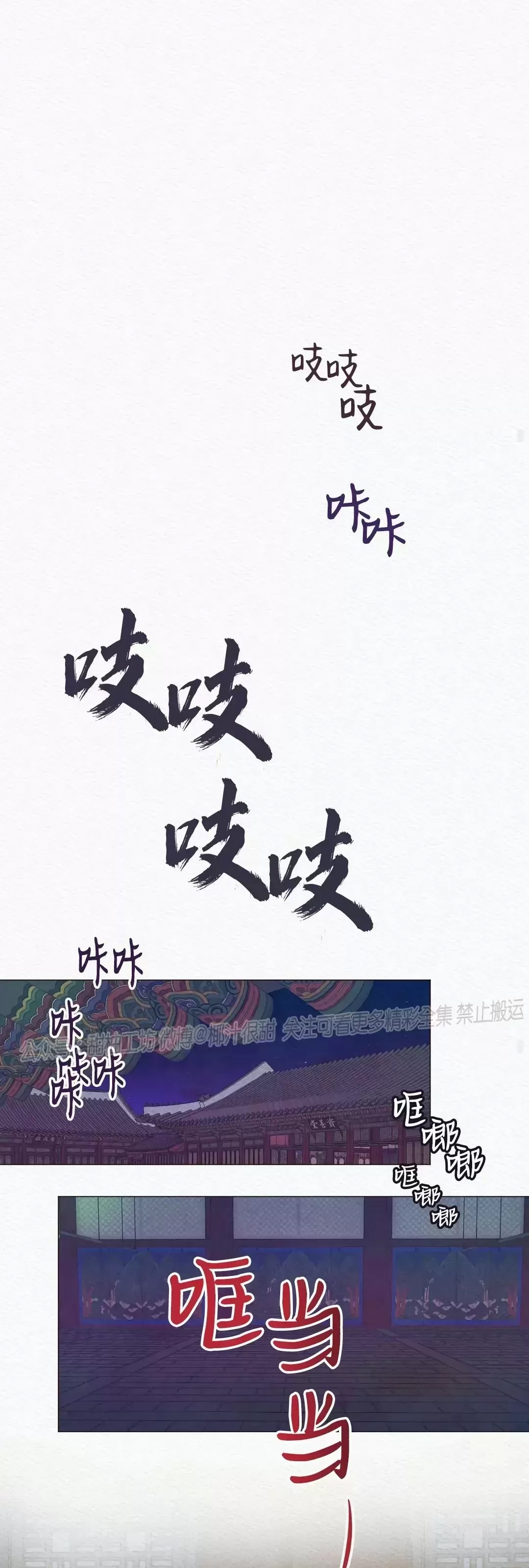 第 52 页