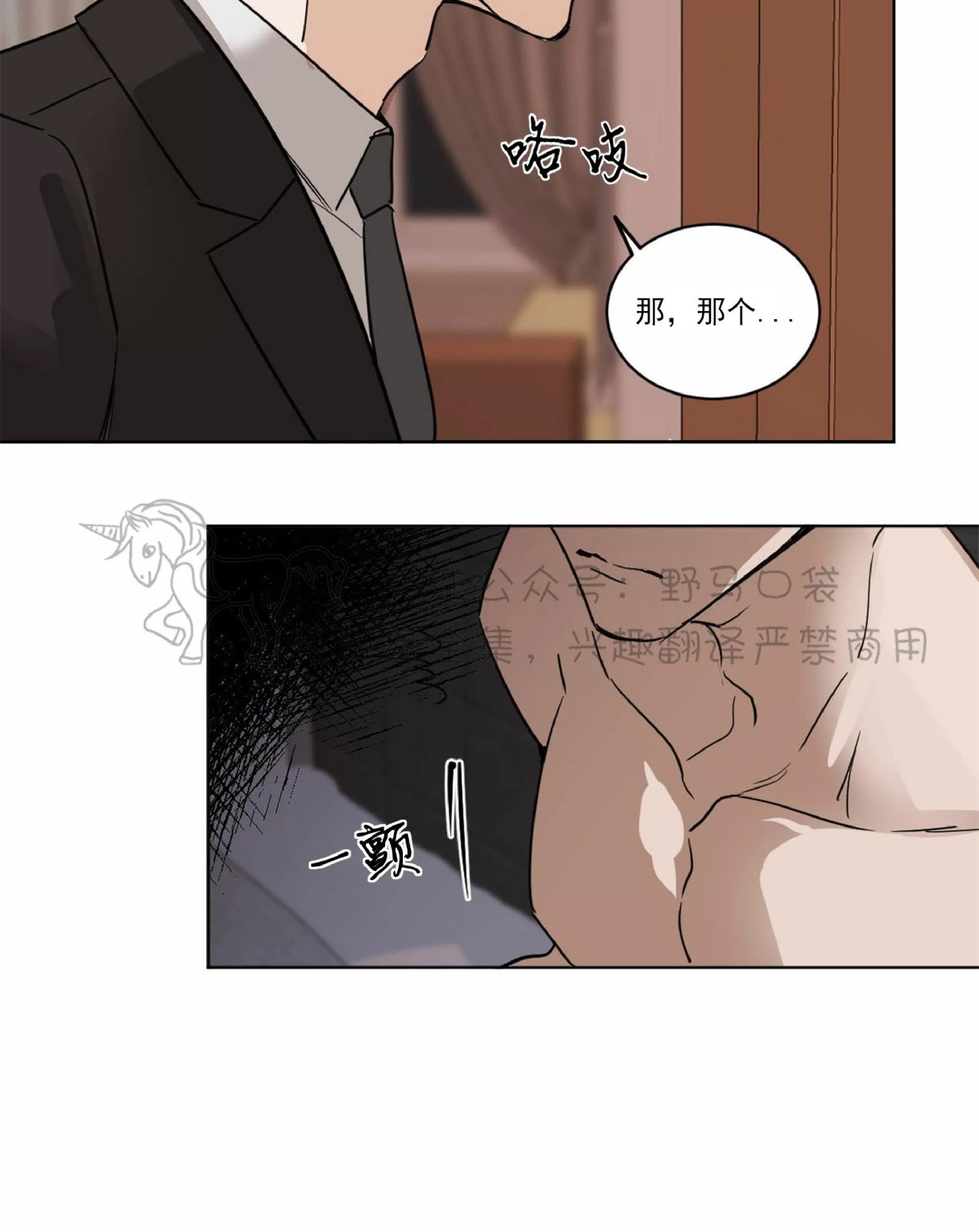 第 44 页
