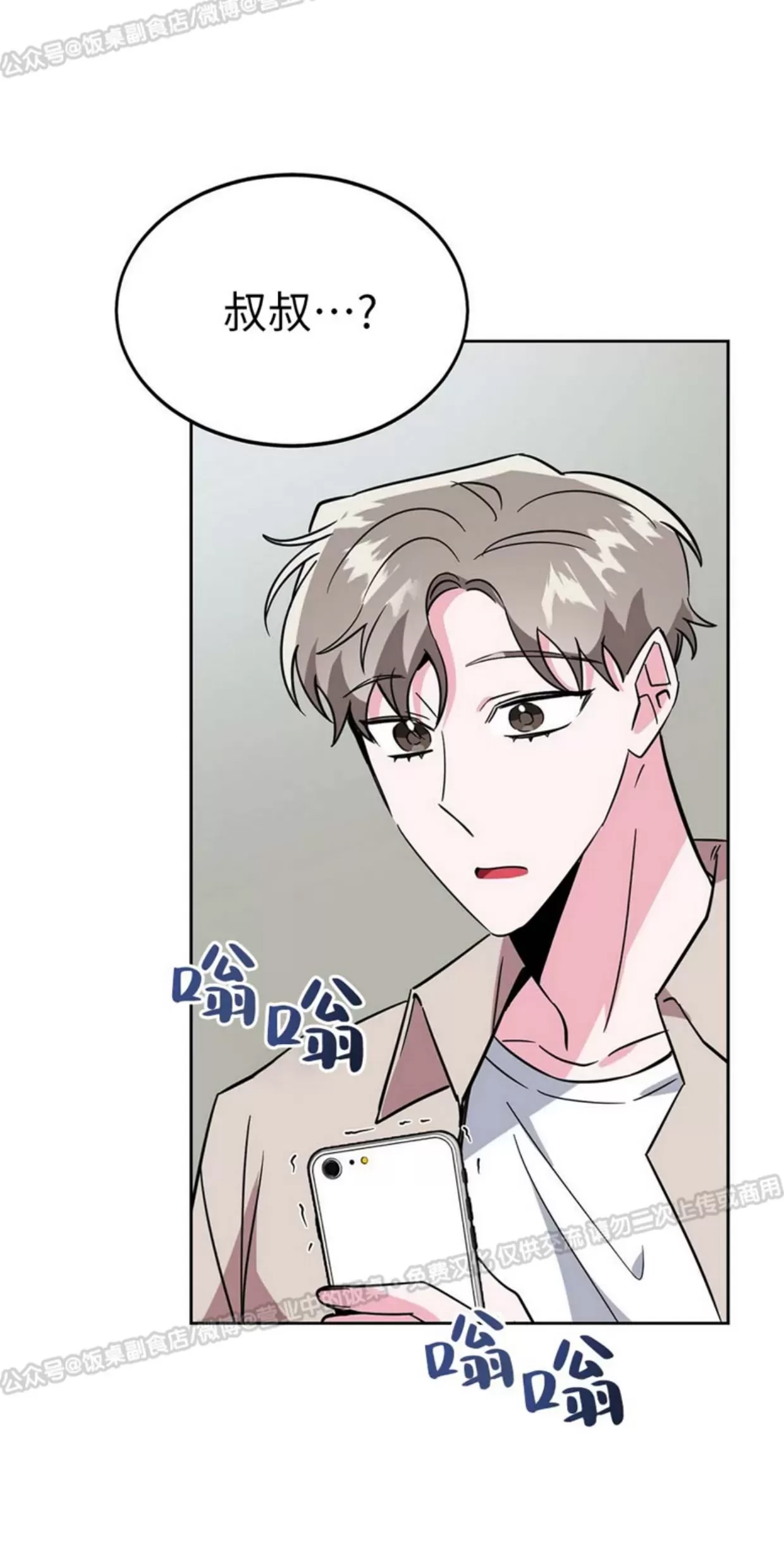第 55 页
