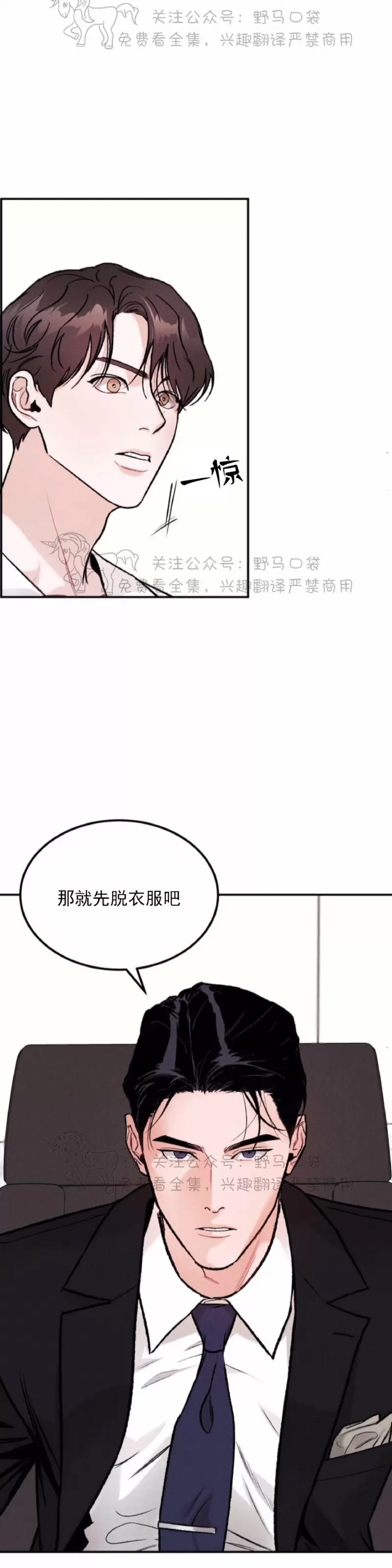 第 44 页