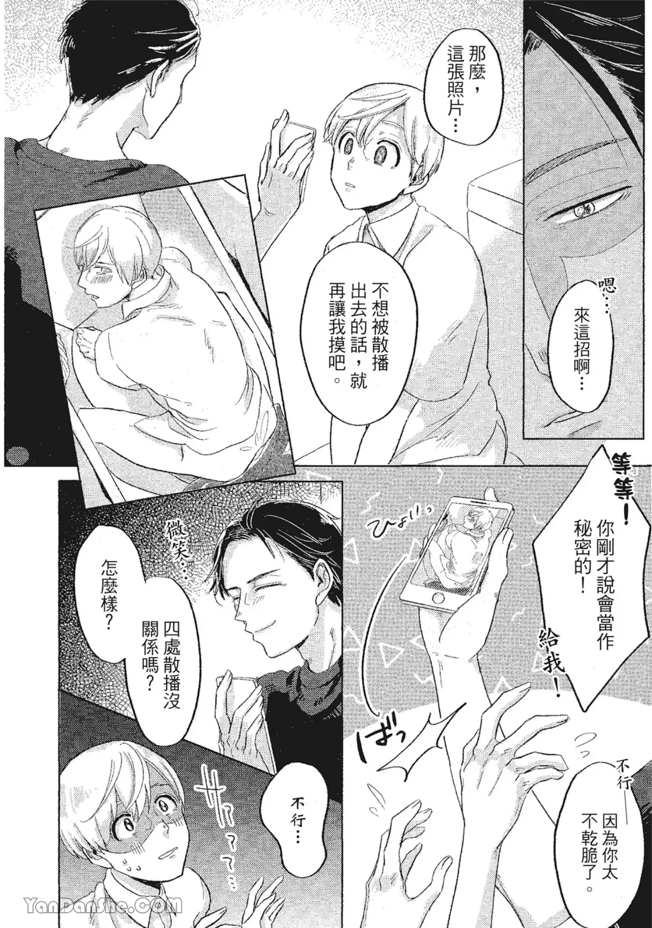 第 29 页