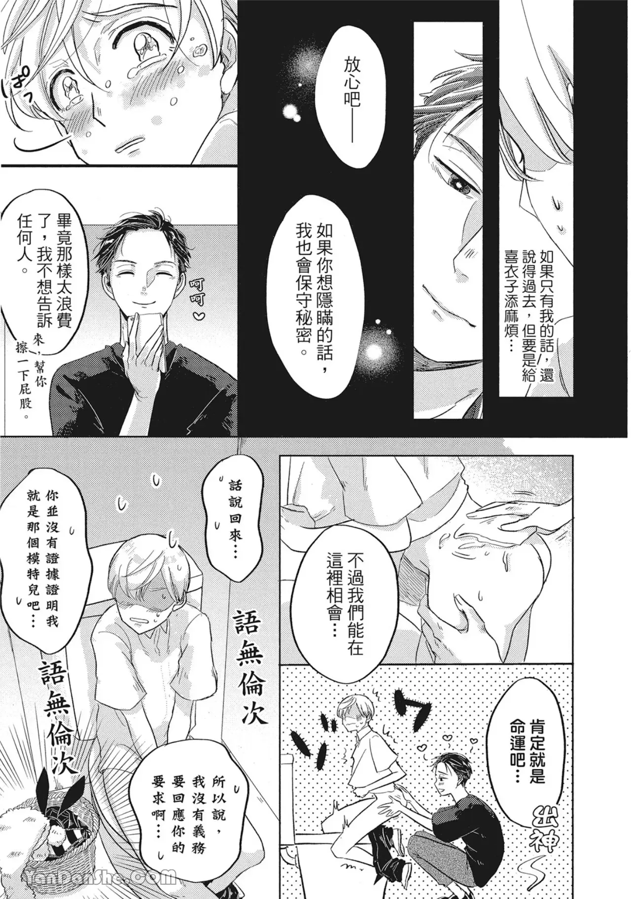 第 28 页
