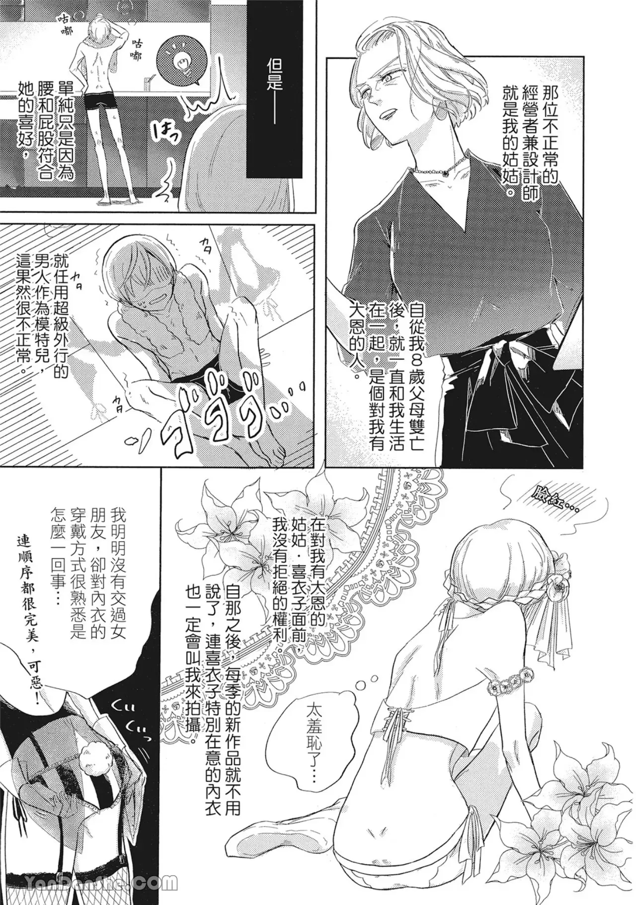 第 9 页