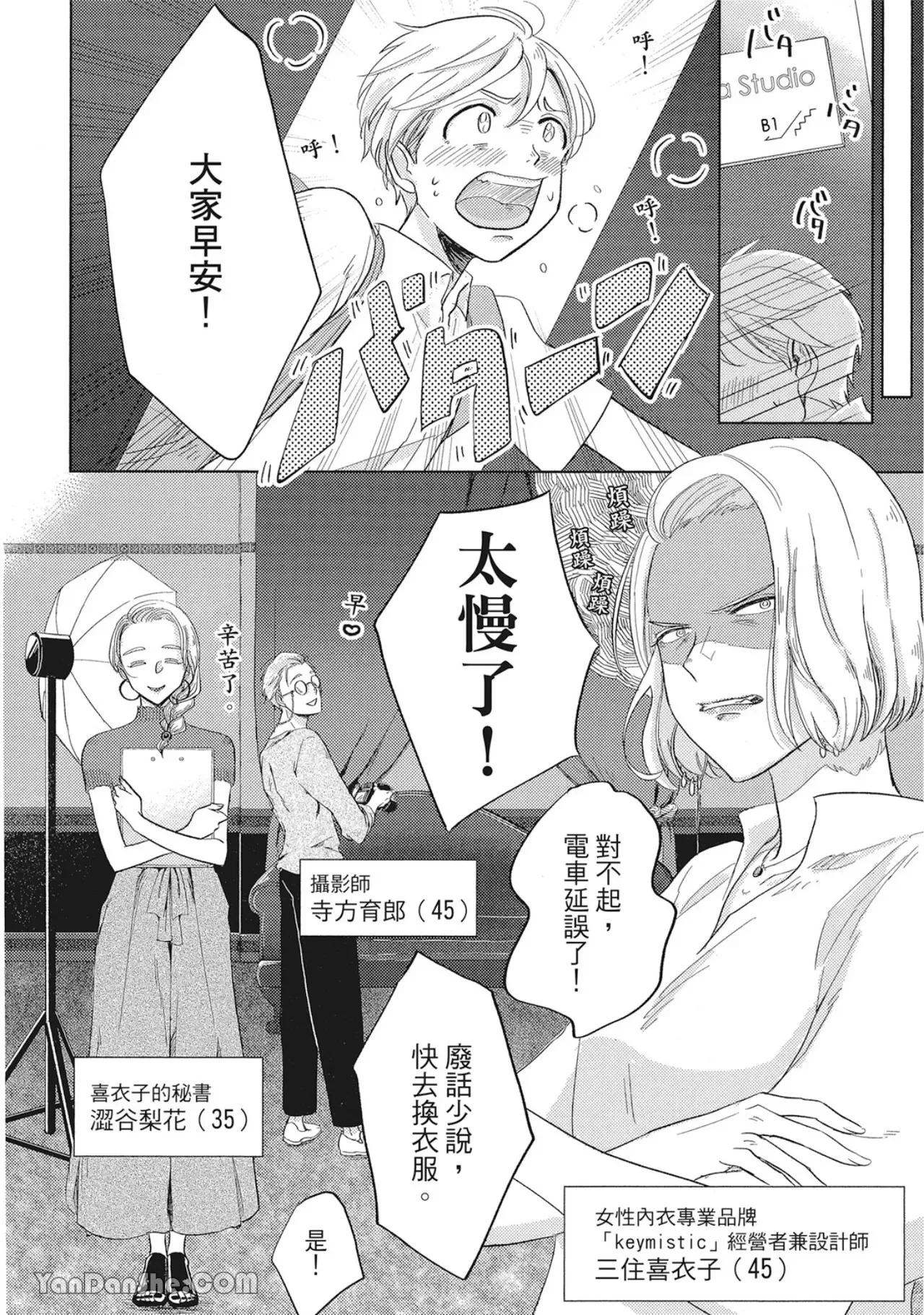 第 6 页