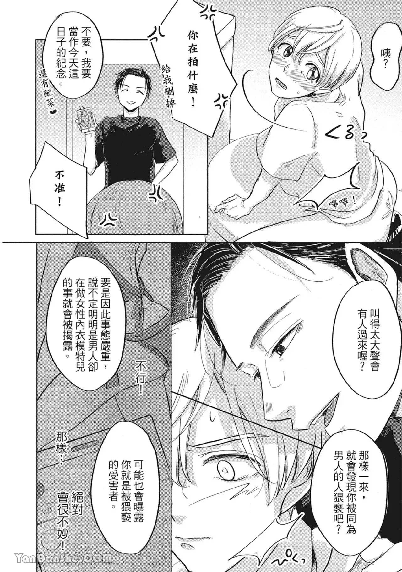 第 27 页