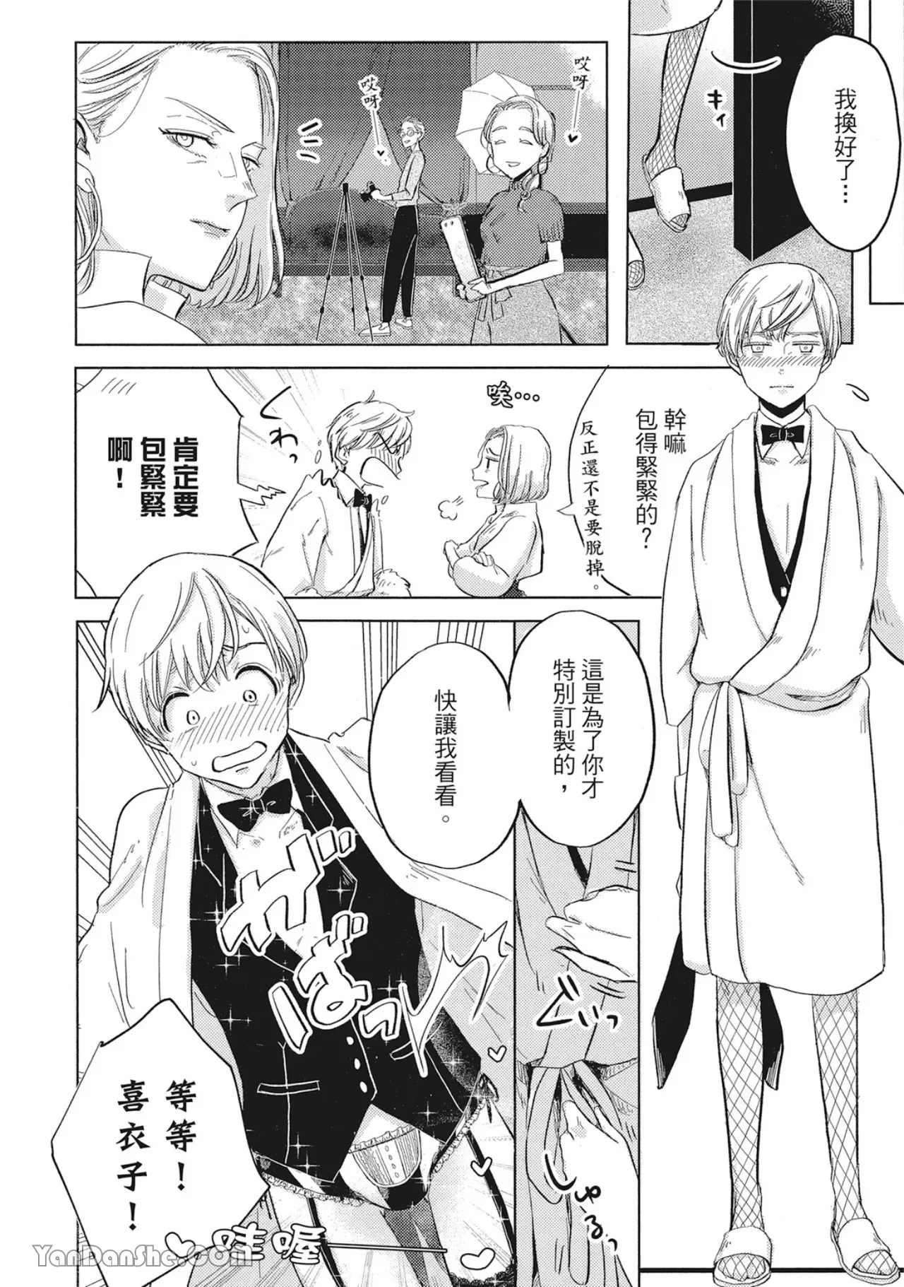 第 10 页
