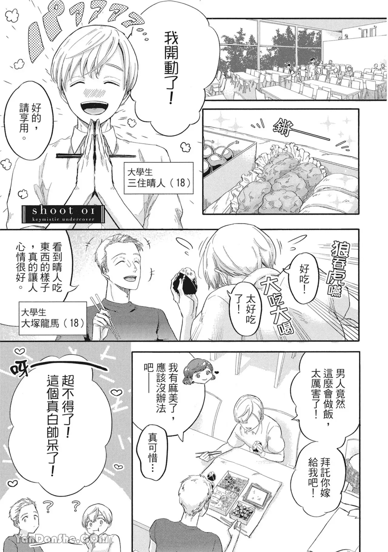 第 3 页