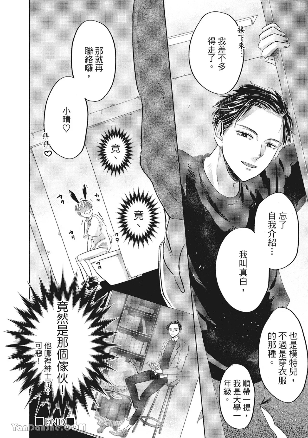 第 31 页