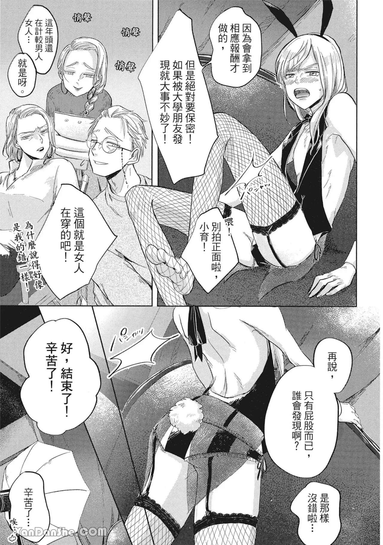 第 13 页