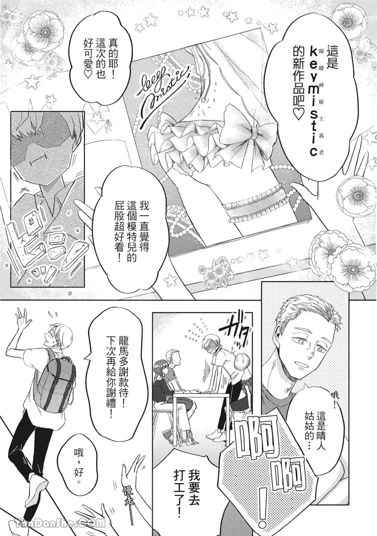 第 5 页