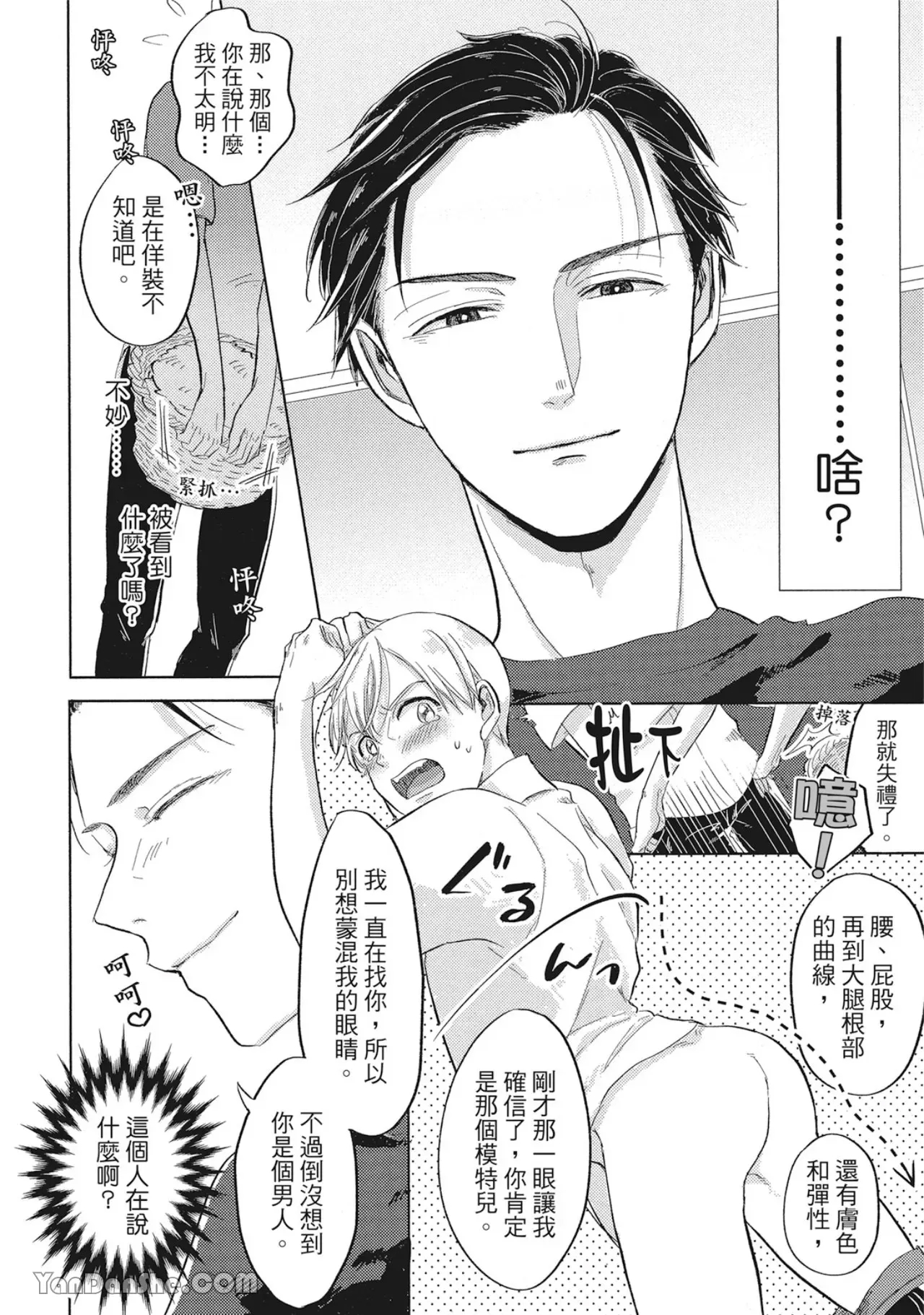 第 17 页
