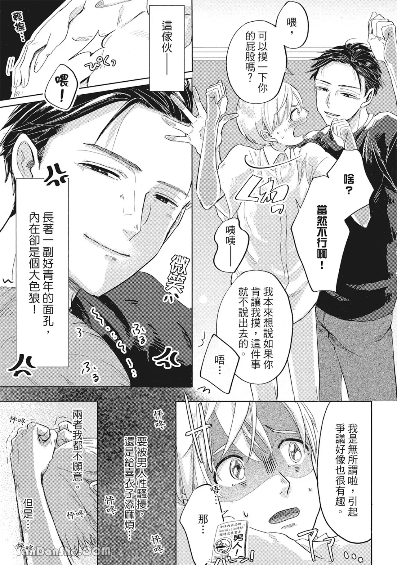 第 18 页