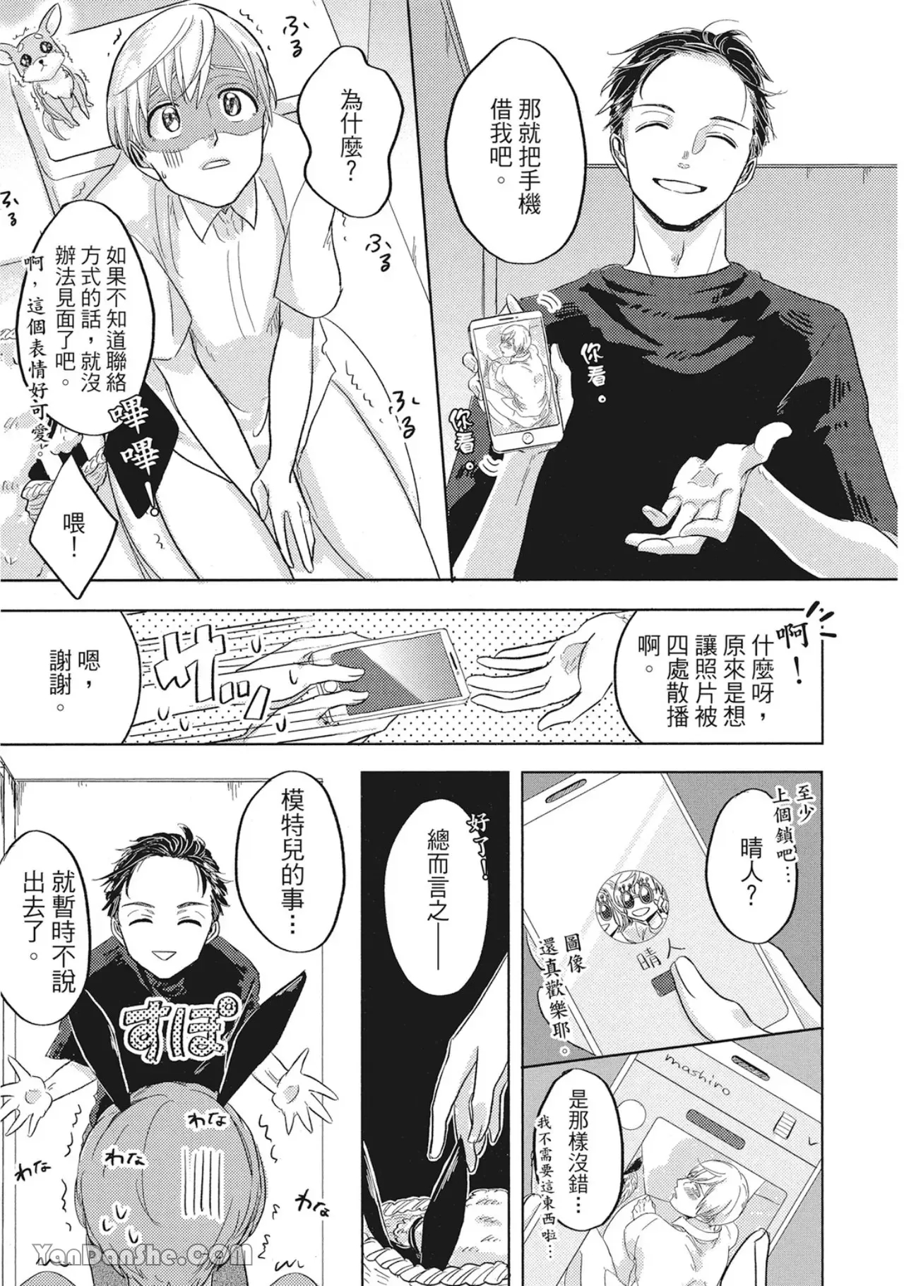 第 30 页