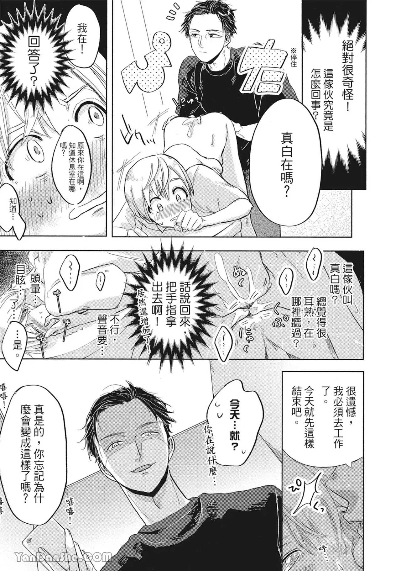 第 26 页