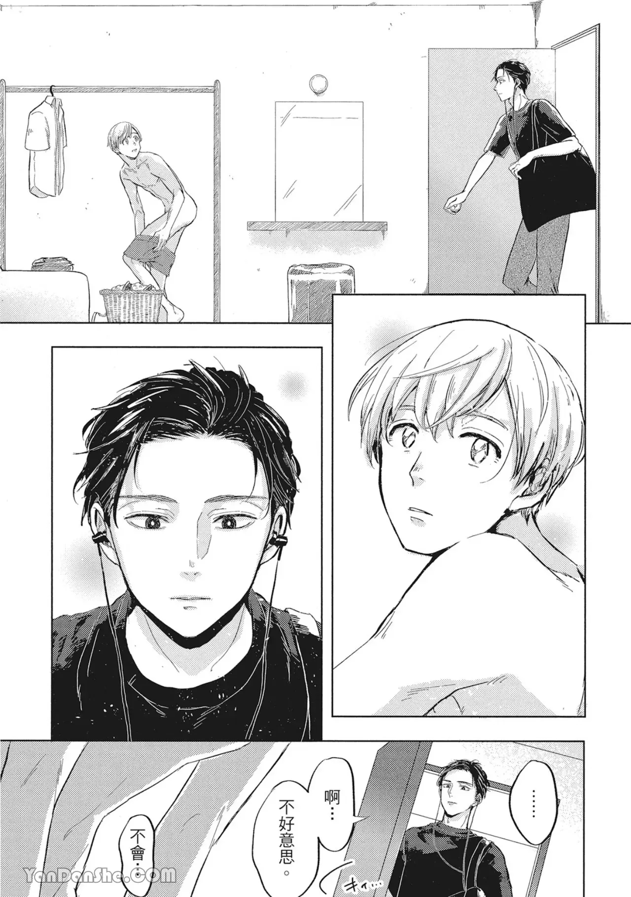 第 15 页