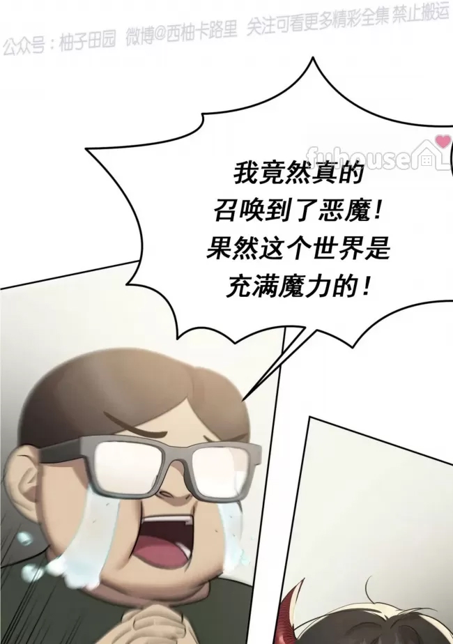 第 74 页