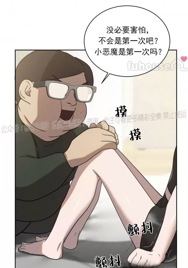 第 89 页