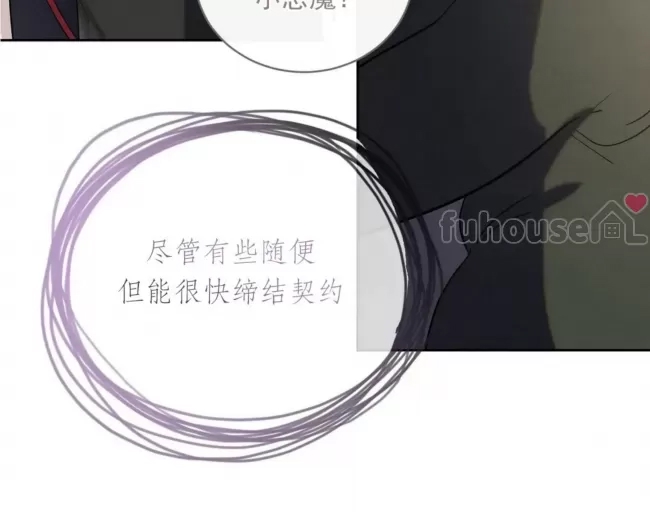第 86 页